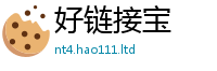 王中王493333WWW马头诗被新澳门天天彩免费精准大全谜语